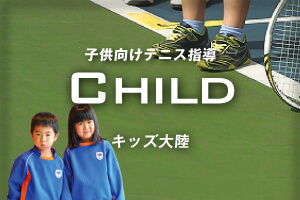 child